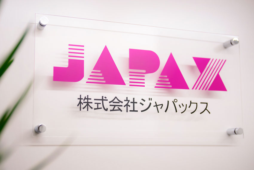メッセージ|株式会社JAPAX｜新卒採用サイト
